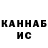 МЕТАДОН белоснежный Dingbat CQC