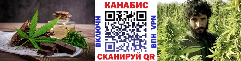 Печенье с ТГК марихуана  наркошоп  Тимашёвск 
