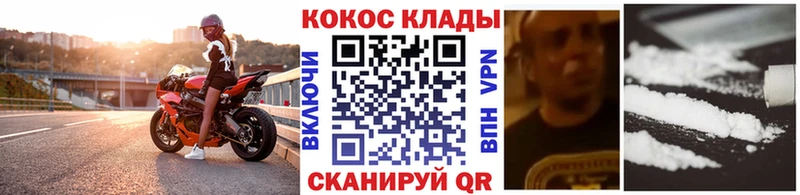 Cocaine Боливия  наркотики  Тимашёвск 
