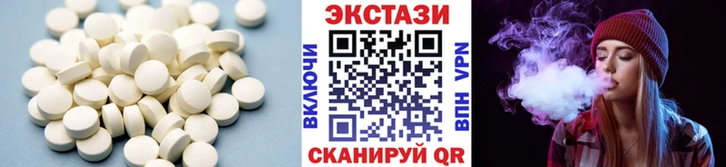 Экстази 300 mg  Тимашёвск 