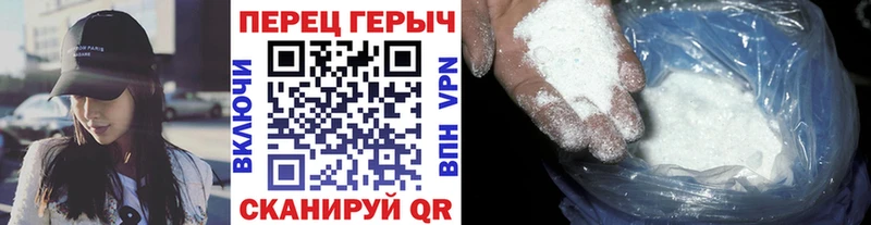 купить закладку  Тимашёвск  Героин афганец 