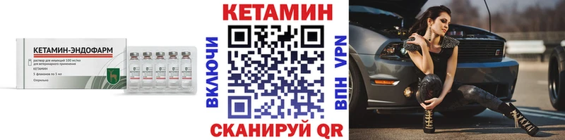 это какой сайт  Тимашёвск  КЕТАМИН ketamine 