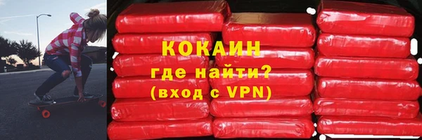 дистиллят марихуана Абаза