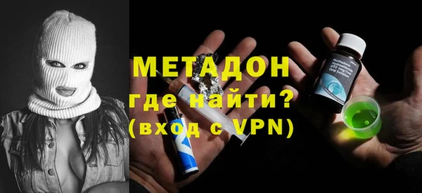 дживик Абинск