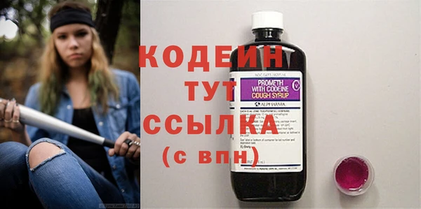 метамфетамин Абдулино