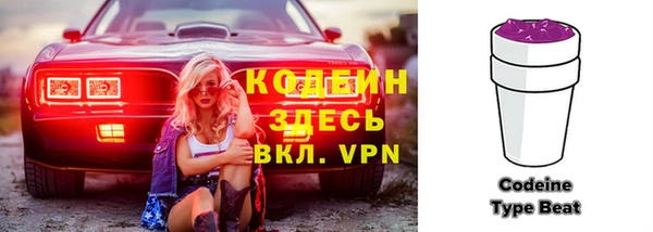 метамфетамин Абдулино