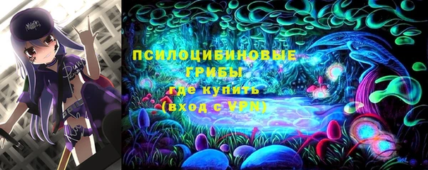 метамфетамин Абдулино