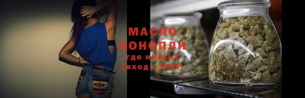 дистиллят марихуана Абаза