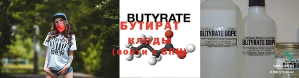 дистиллят марихуана Абаза