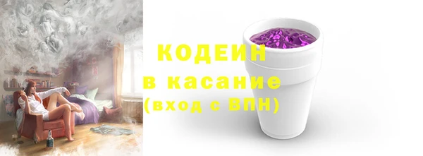 метамфетамин Абдулино