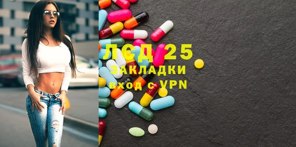 дистиллят марихуана Абаза