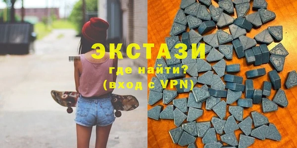 метамфетамин Абдулино