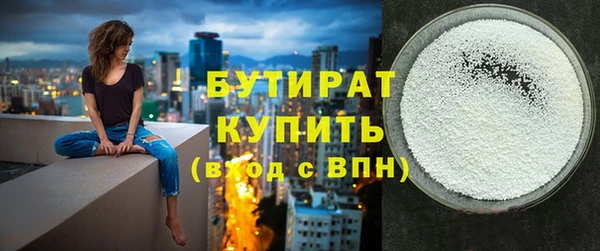 дживик Абинск
