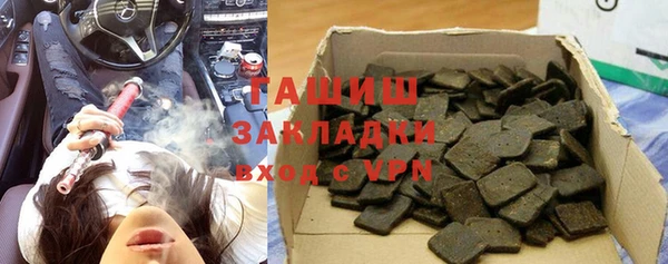 дистиллят марихуана Абаза