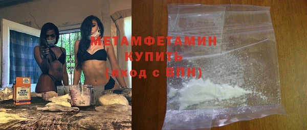дистиллят марихуана Абаза