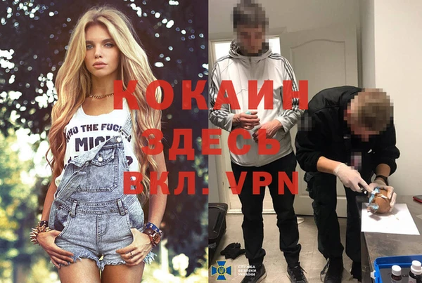 метамфетамин Абдулино