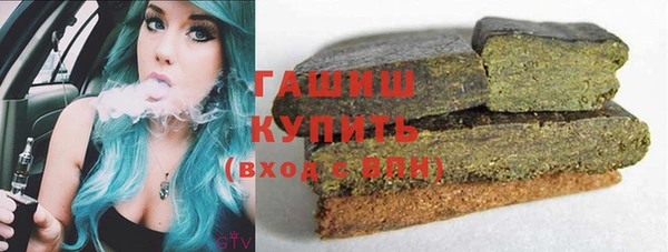 метамфетамин Абдулино