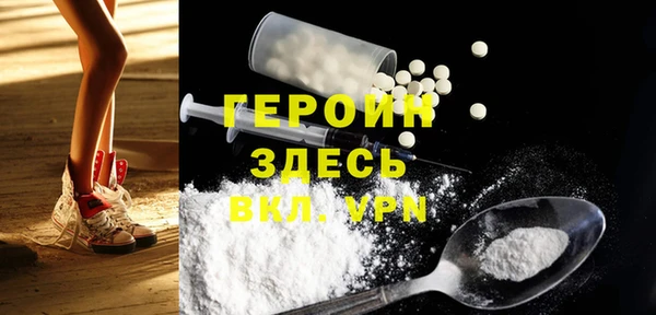 дживик Абинск