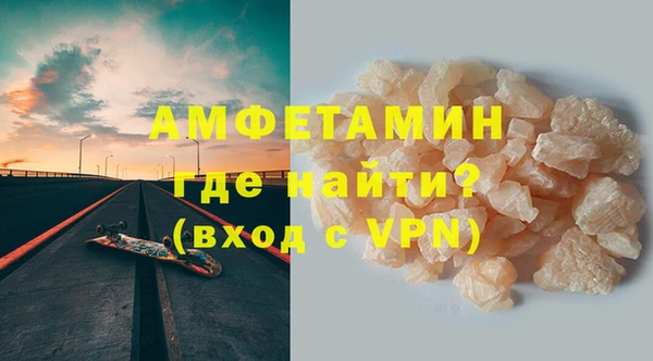 метамфетамин Абдулино