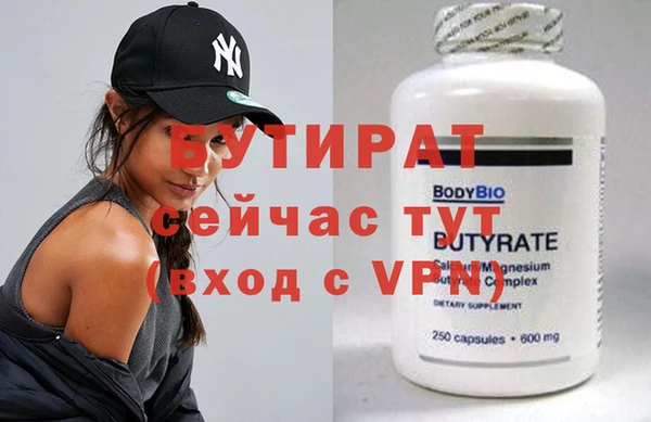 дистиллят марихуана Абаза