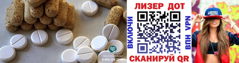 ЛСД экстази кислота  Тимашёвск 