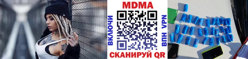 МДМА VHQ  где купить наркоту  darknet состав  Тимашёвск 