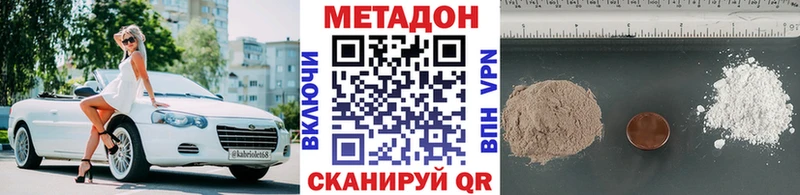 купить  сайты  Тимашёвск  МЕТАДОН кристалл 