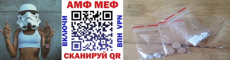 мега ССЫЛКА Тимашёвск Первитин витя где продают