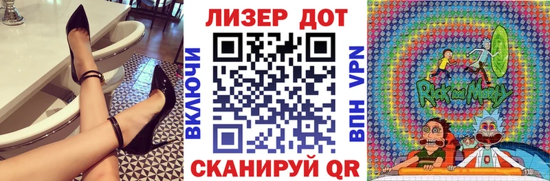 купить наркоту Тимашёвск mega Марки N-bome 1,8мг