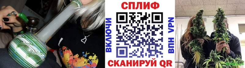 даркнет состав  Тимашёвск  МАРИХУАНА конопля 