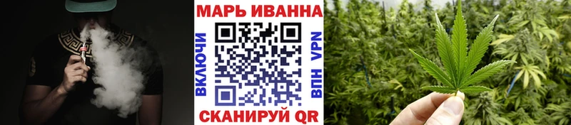 Каннабис LSD WEED Тимашёвск